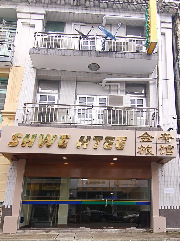 Shwe Htee Guest House Янгон Экстерьер фото
